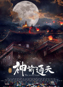 动漫人物桶动漫人物阅读